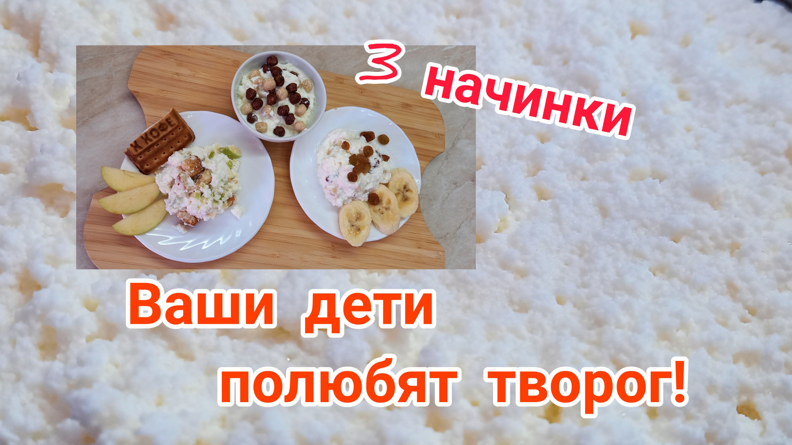 Рецепты For You