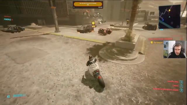 CyberPunk 2077 Часть 29 смотреть онлайн