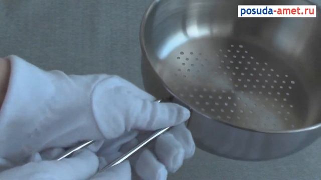 Дуршлаг Классика (Арт.277, 2 литра) - posuda-amet.ru смотреть онлайн