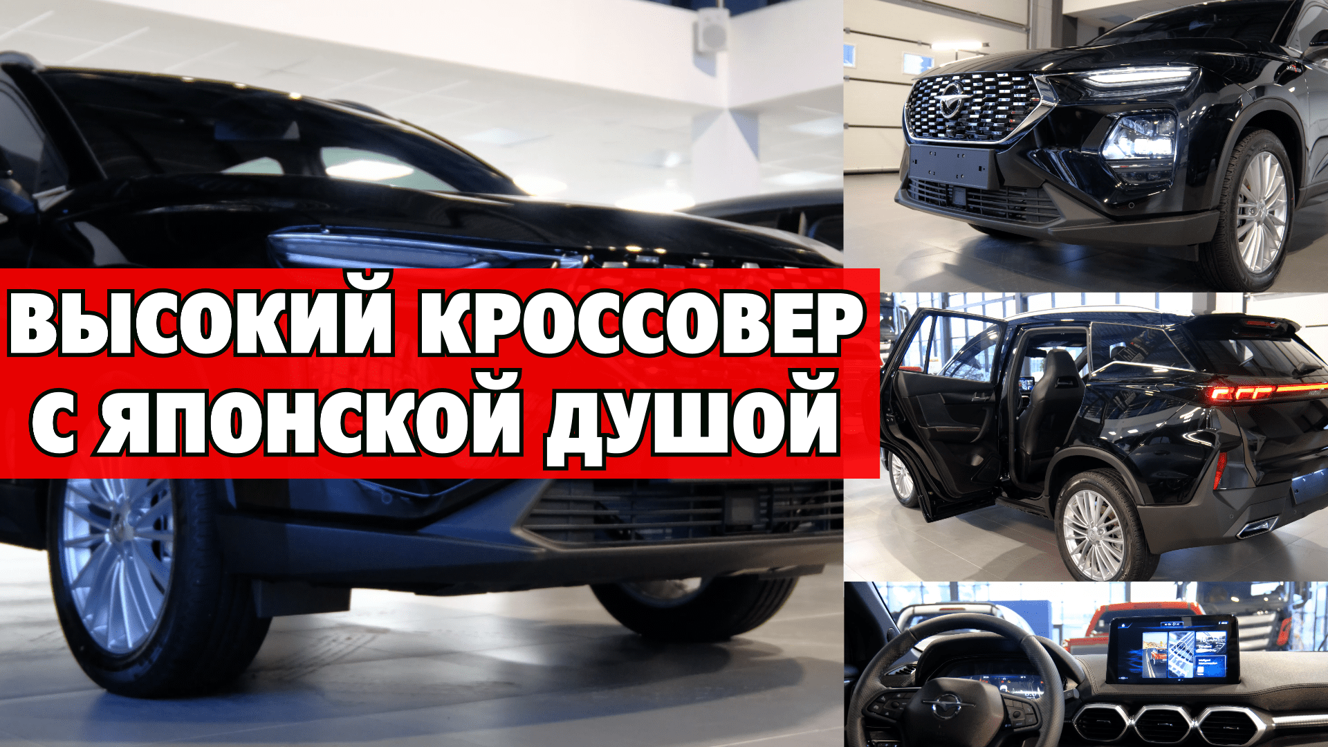 Этот КРОССОВЕР самый высокий среди кроссоверов! Обзор новой ХАЙМА | HAIMA 8S смотреть онлайн