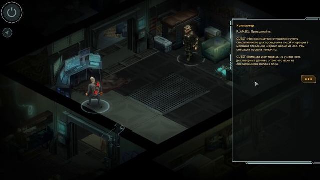 [Возврат] Мутная сделка? Выезжаем!, "Shadowrun: Dragonfall - Director's Cut" (#08) смотреть онлайн