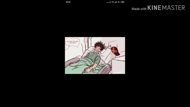 КацуДеку [заморожен/в процессе] AU- история "уличные танцы" КацуДеку смотреть онлайн