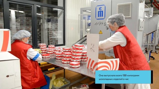 Экскурсия на кондитерскую фабрику "Победа" в Егорьевске смотреть онлайн