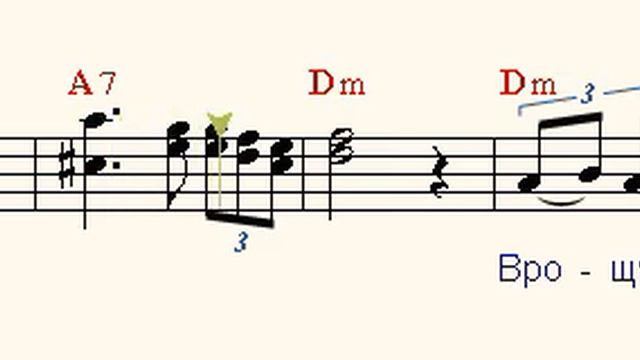 Серенада ( Serenade )