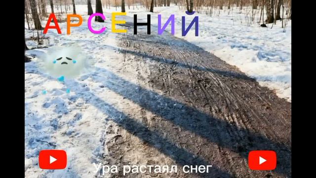 Троллейбус номер 3 З-д Крисстал Солнечная г. Гомель. смотреть онлайн