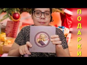 Обзор посылки от подписчицы Эммы/Распаковка посылки