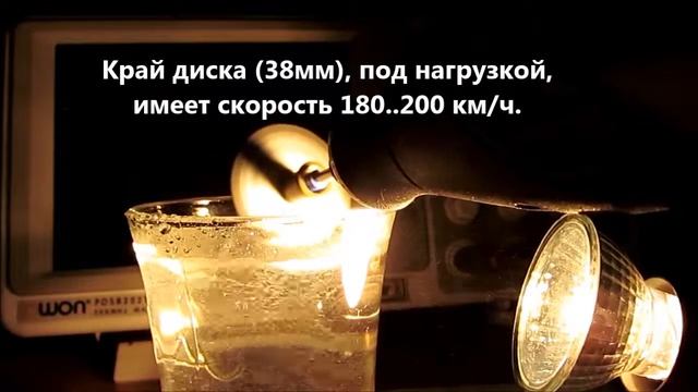 Пилим воду диском :) (распыление). смотреть онлайн