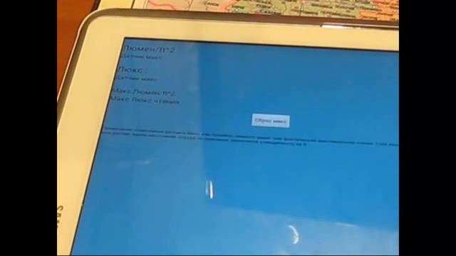 Как измерить световой поток и освещённость светодиодных ламп. смотреть онлайн