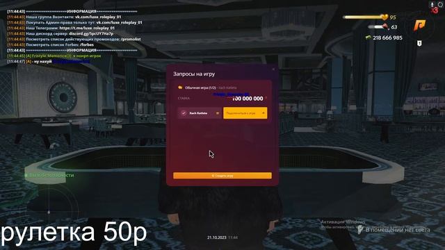 Cтрим Luxe rp самая лучшая копия радмира Раздачи,розыгрыши смотреть онлайн