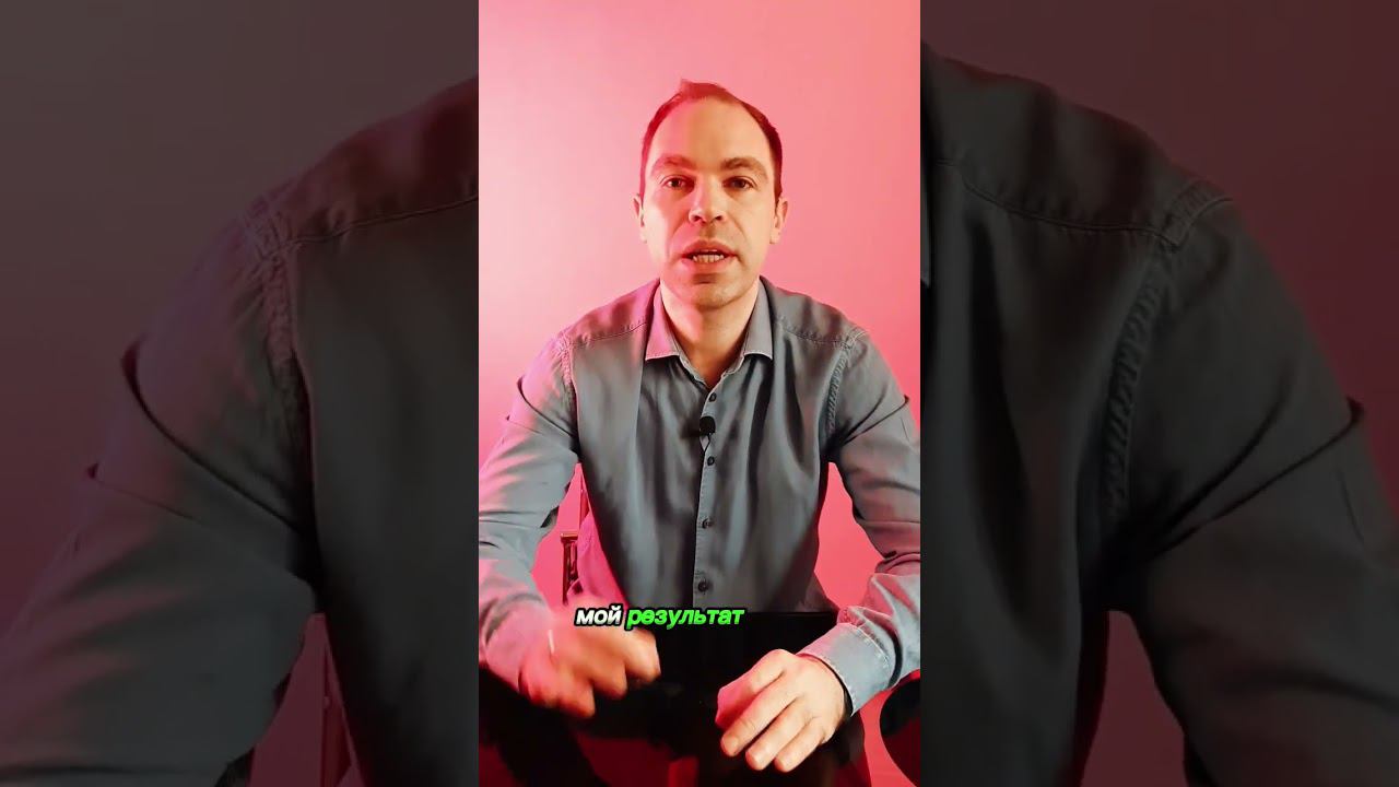 Я НЕ ГОТОВ платить за обучение смотреть онлайн