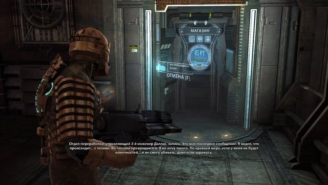 Прохождение Dead Space #7 ➤ Глава 7: Шаг в пустоту смотреть онлайн