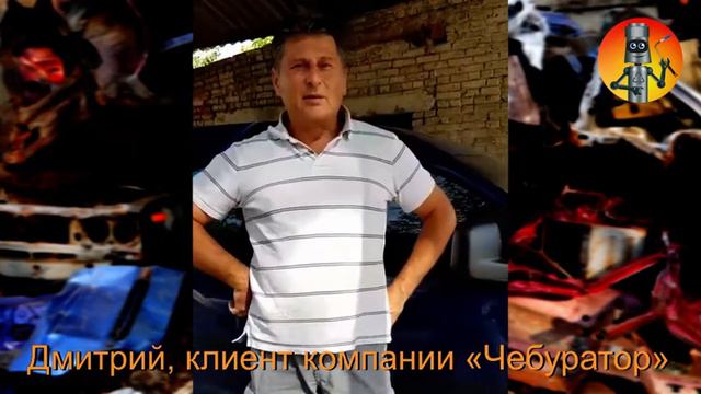 Видеоотзыв #1 от клиента компании «Чебуратор» про сдачу металлолома в Харькове смотреть онлайн