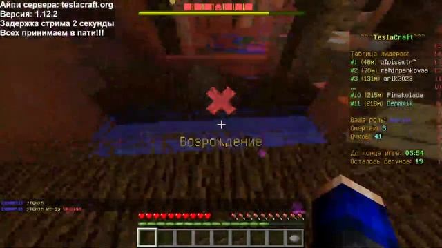 ВЕЧЕРНИЙ СТРЁМ МИНИ-ИГРЫ МАЙНКРАФТ ДОБАВЛЯЕМ В ПАТИ!!! СТРИМ С ДРУГОМ смотреть онлайн