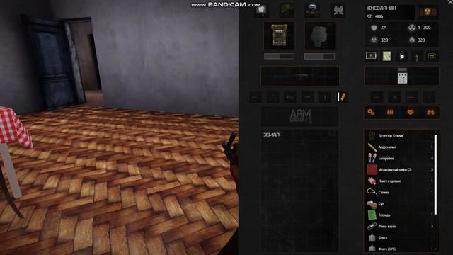 Arma3 x64 2023 02 20 22 40 38 120 смотреть онлайн