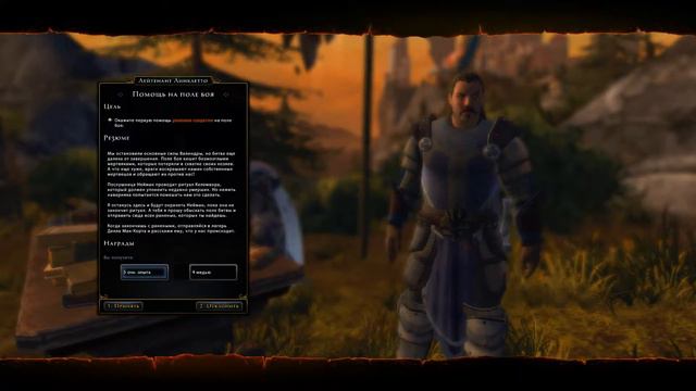 ПРОХОЖДЕНИЕ ИГРЫ Neverwinter #1. СОЗДАНИЕ ПЕРСОНАЖА И ЭХ, УИЛФРЕД ТЫ БЫЛ ХОРОШИМ БОЙЦОМ смотреть онлайн