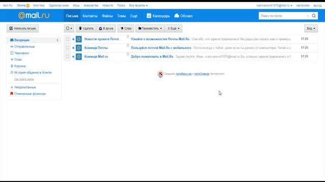 Основные настройки электронной почты mail ru смотреть онлайн