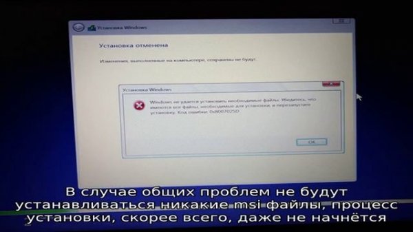Как исправить ошибку .net framework 1603