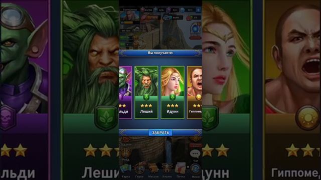 Mythwars Puzzles: 26 ГЕРОЕВ с ПОЛИГОНА 20 уровня. смотреть онлайн