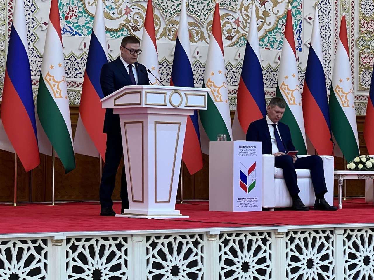 Губернатор Алексей Текслер выступил на конференции в Таджикистане смотреть онлайн