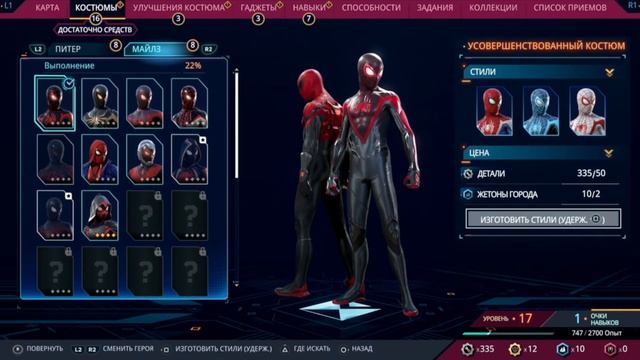 Marvel's Spider Man 2 Прохождение - Часть 8 -Приключение Майз Моралис-Мэри Джейн смотреть онлайн