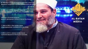 Биография Шейха Умара ибн Абдуль-Азиза Курейши