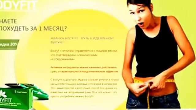 Жуем Жвачку и худеем! Это круто.... смотреть онлайн