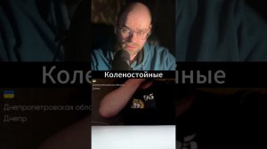 Шутки за триста