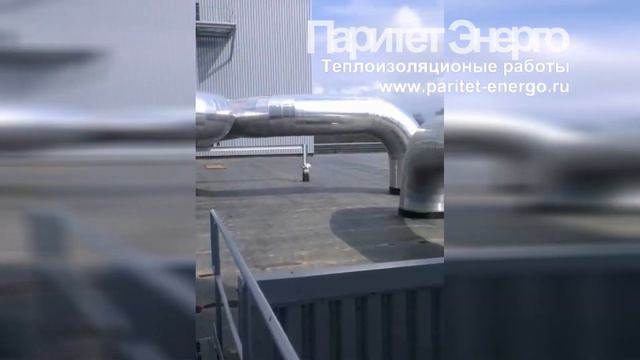 Теплоизоляция - "эту работу не стыдно показать своим детям" http://paritet-energo.ru/ смотреть онлайн