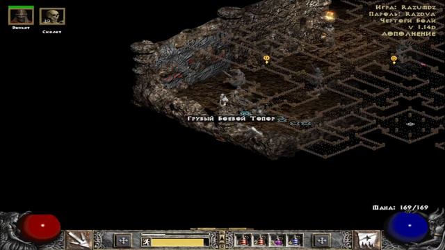 Diablo II | За Баалом D2LOD! смотреть онлайн
