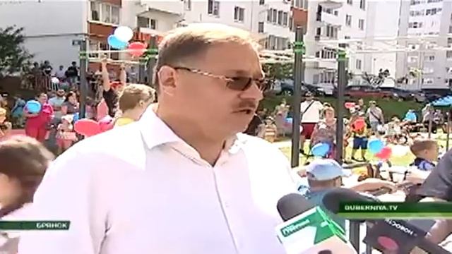 Открытие новой спортивной площадки в Брянске смотреть онлайн
