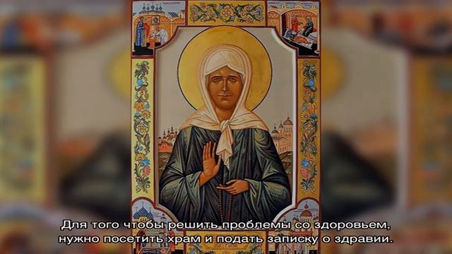 Молитвы жены за мужа смотреть онлайн