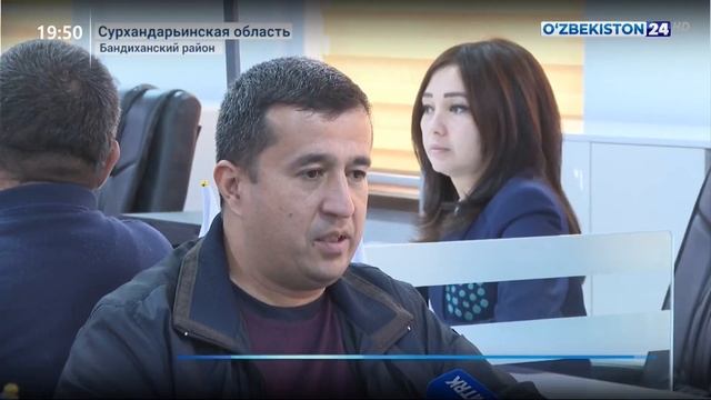 В Бандиханском районе Сурхандарьинской области открылся Центр государственных услуг смотреть онлайн