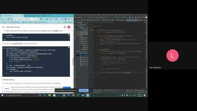 Kotlin Study Jam #3 смотреть онлайн