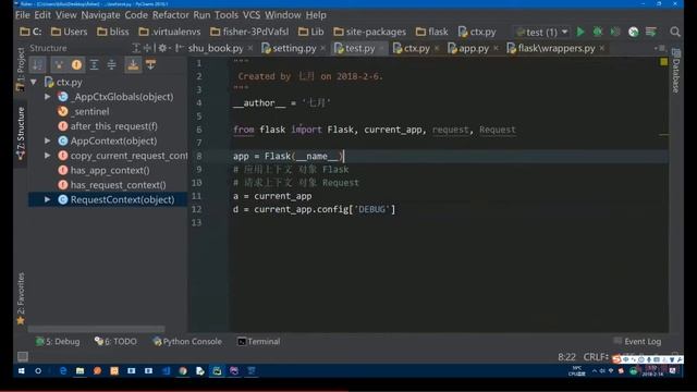 5 2 AppContext、RequestContext、Flask与Request之间的关系 смотреть онлайн