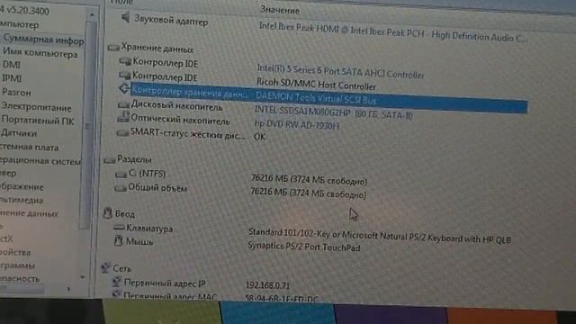 Обзор ноутбука HP 2540p SSD смотреть онлайн