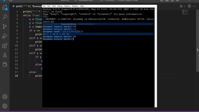 Python [Информация] Код "Калькулятор" смотреть онлайн