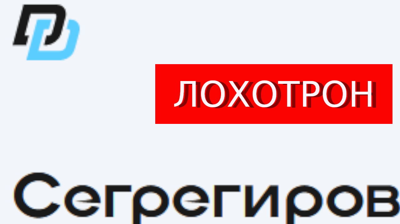 Delux Deals Com (Trade Deluxdeals Org) отзывы – ЛОХОТРОН Что говорят пострадавшие?