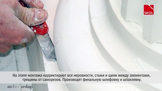 Особенности работы с гипсовым декором в интерьере смотреть онлайн