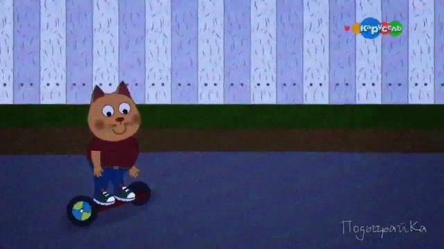 Подыграйка Вырезанный фрагмент (18.04.2019)