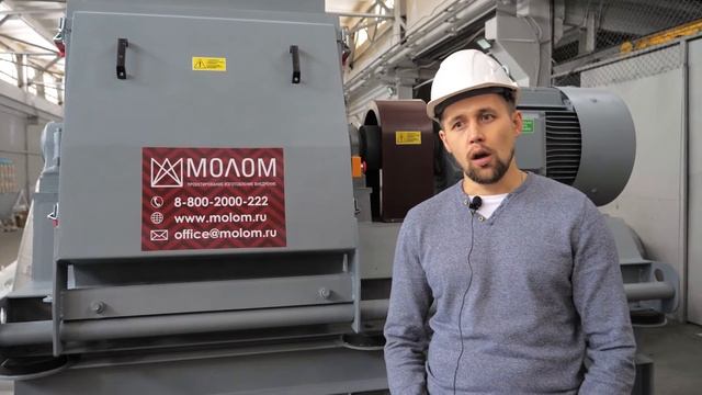 Молотковая дробилка ДМ-75 для партнёра ООО "Смолстром-Сервис" смотреть онлайн