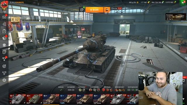Как и кого стоит набирать в Клан в Wot Blitz | D_W_S смотреть онлайн