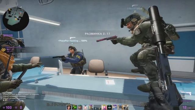 поиграл блин на engage CS:GO смотреть онлайн