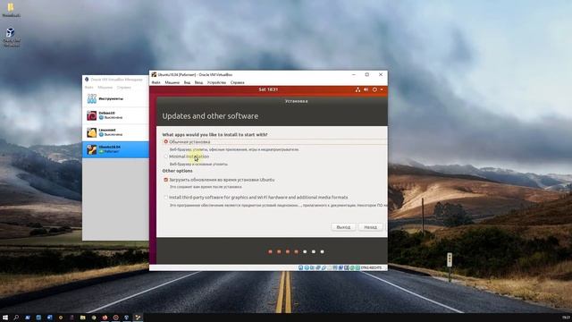 Установка Ubuntu18.04. Для начинающих. смотреть онлайн