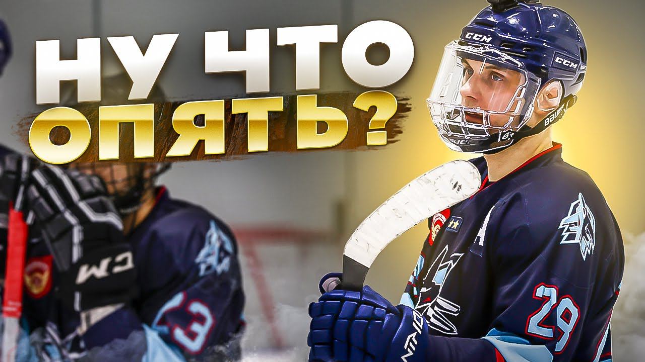 Развалилась игра | Нечестный хоккей | SlapShot смотреть онлайн