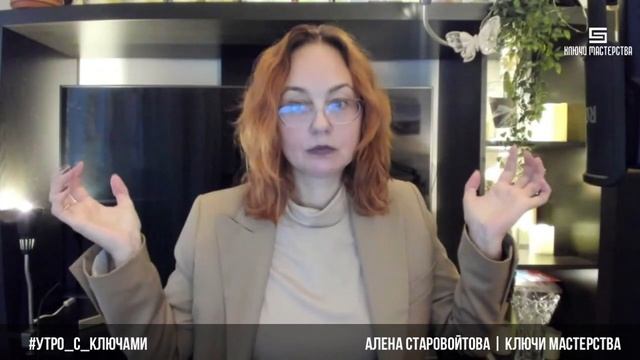 Критерий сонастройки с высокими вибрациями смотреть онлайн