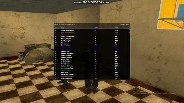 bandicam 2019 08 22 12 05 55 398 смотреть онлайн