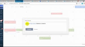 AmoCRM за 5 минут. Обзор основных возможностей. Воронка продаж, сделки, клиенты, задачи [amoperm]