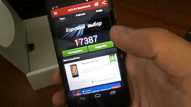 Краткий обзор Motorola Moto G на 16Gb