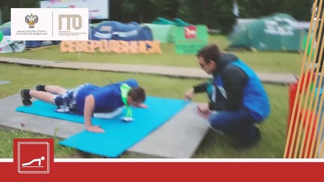 ГТО в Архангельской области смотреть онлайн