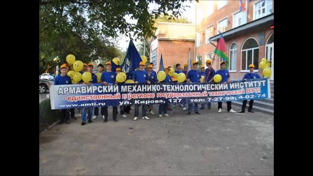 Прогулка по Армавиру смотреть онлайн